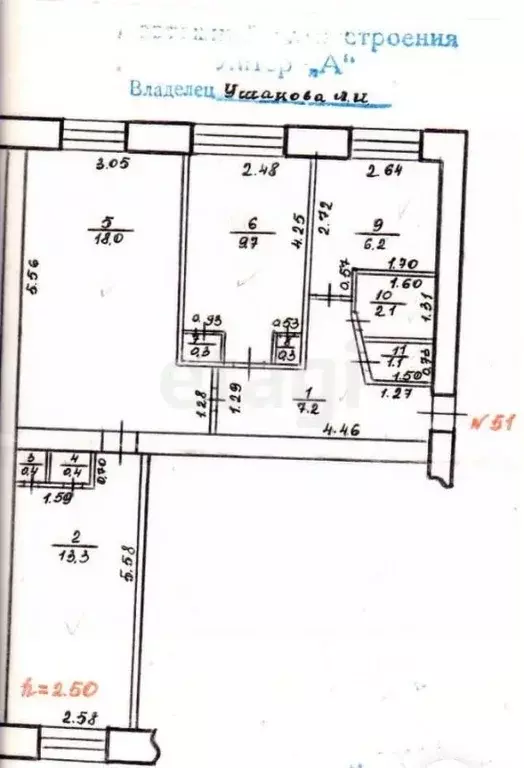3-к кв. Забайкальский край, Чернышевск пгт ул. Журавлева, 69 (59.0 м) - Фото 2