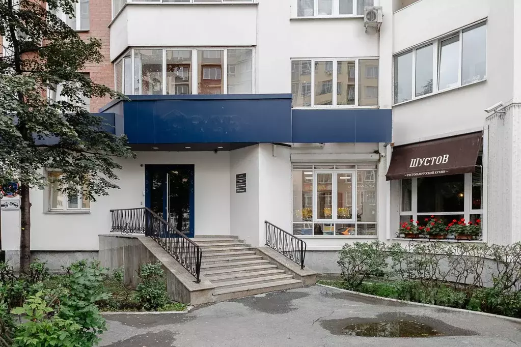 Офис в Свердловская область, Екатеринбург ул. Радищева, 31 (358 м) - Фото 2