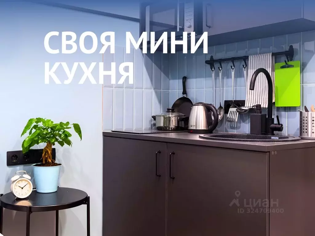 Студия Санкт-Петербург ул. Александра Невского, 9В (14.0 м) - Фото 2