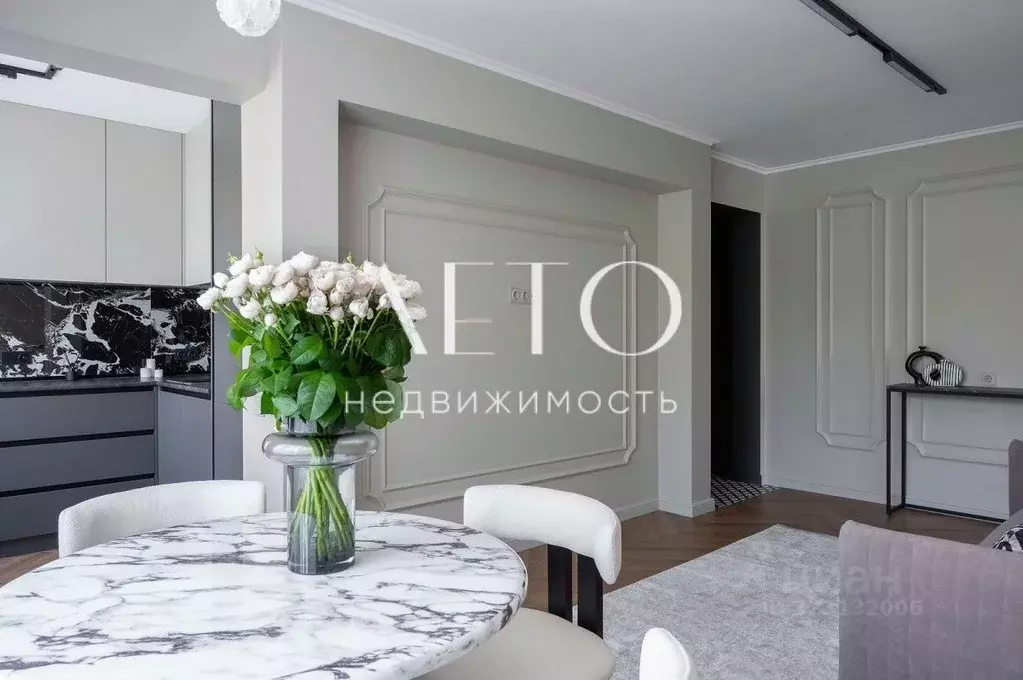 2-к кв. Краснодарский край, Сочи Центральный мкр, ул. Роз, 14 (50.0 м) - Фото 0