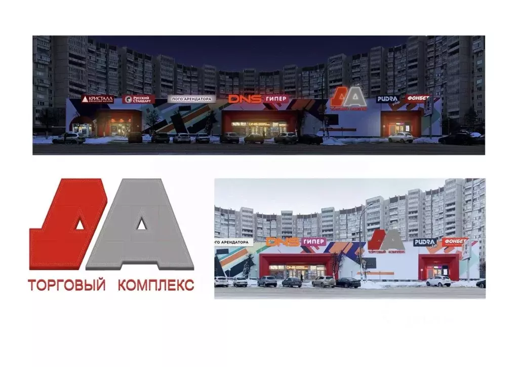 Торговая площадь в Ульяновская область, Ульяновск Ульяновский пер., 5А ... - Фото 0