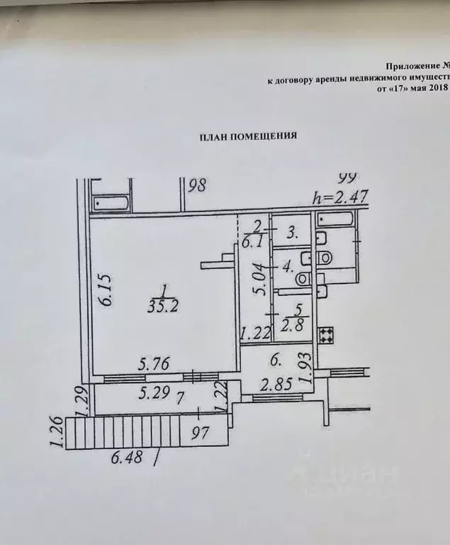 Торговая площадь в Свердловская область, Арамиль 1 Мая ул., 75 (60 м) - Фото 1