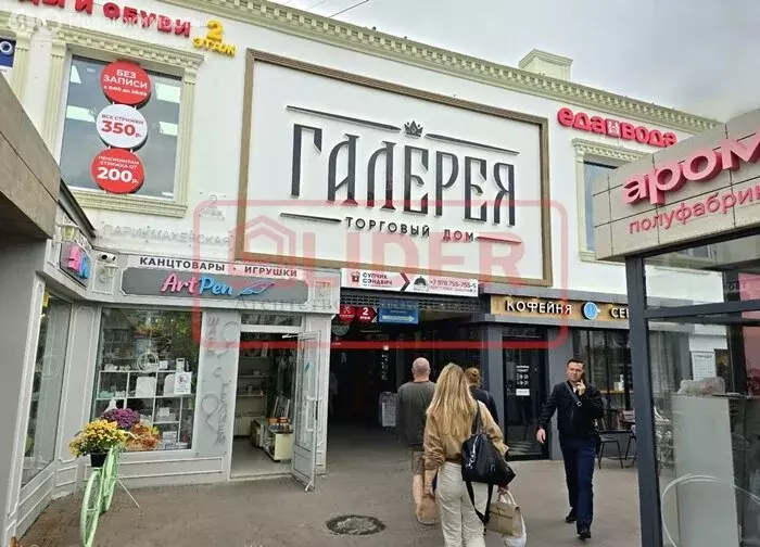 Офис (20 м) - Фото 2