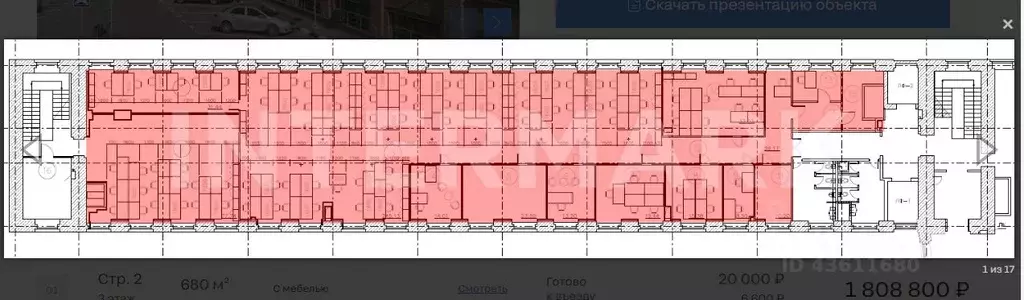 Офис в Москва Электрозаводская ул., 27С7 (680 м) - Фото 1