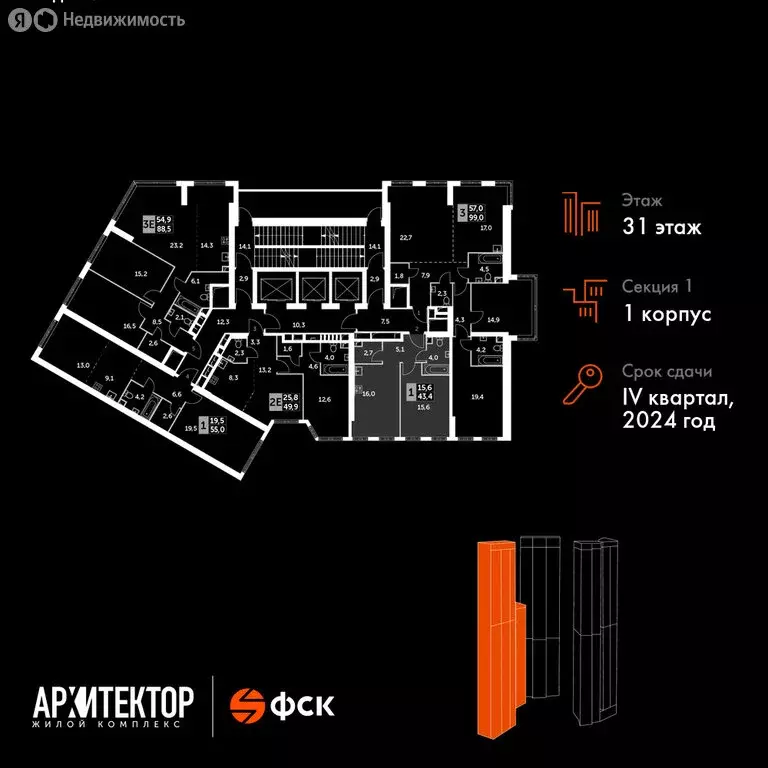 2-комнатная квартира: Москва, улица Академика Волгина, 2 (43.4 м) - Фото 1