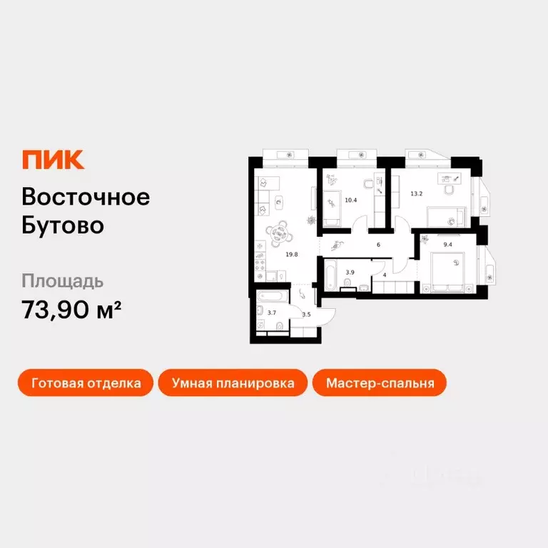 3-к кв. Московская область, Ленинский городской округ, Боброво пгт ... - Фото 1