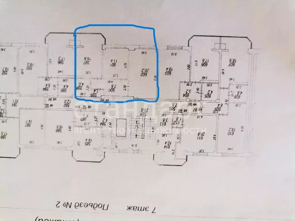 2-к кв. Ставропольский край, Ессентуки ул. Шмидта (61.0 м) - Фото 1