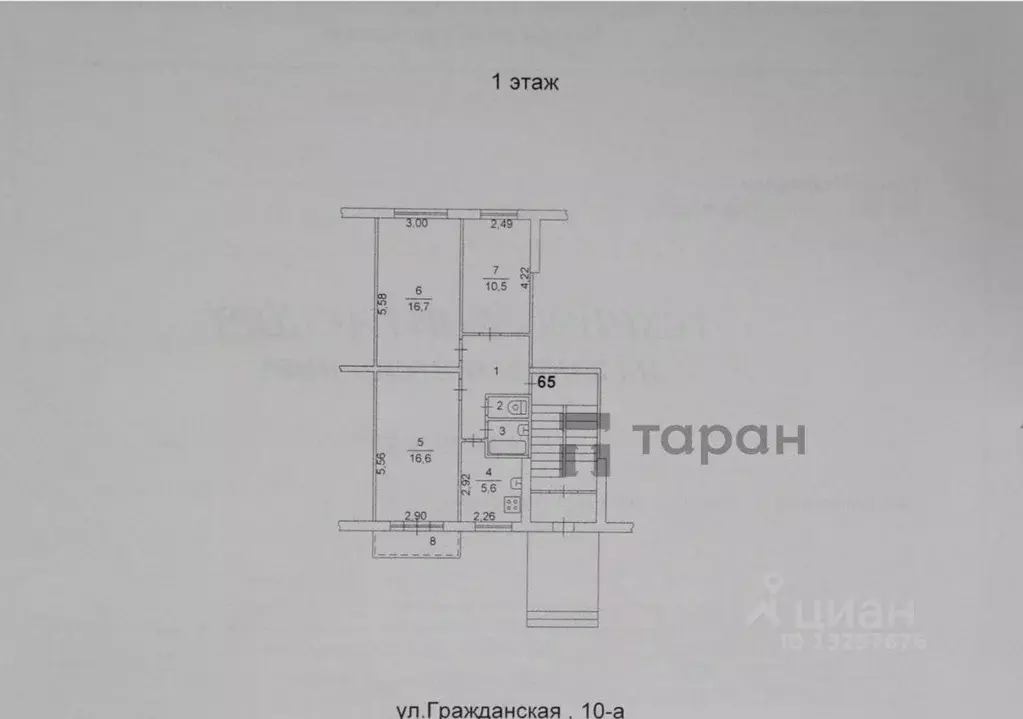 3-к кв. Челябинская область, Челябинск Гражданская ул., 10А (59.8 м) - Фото 1