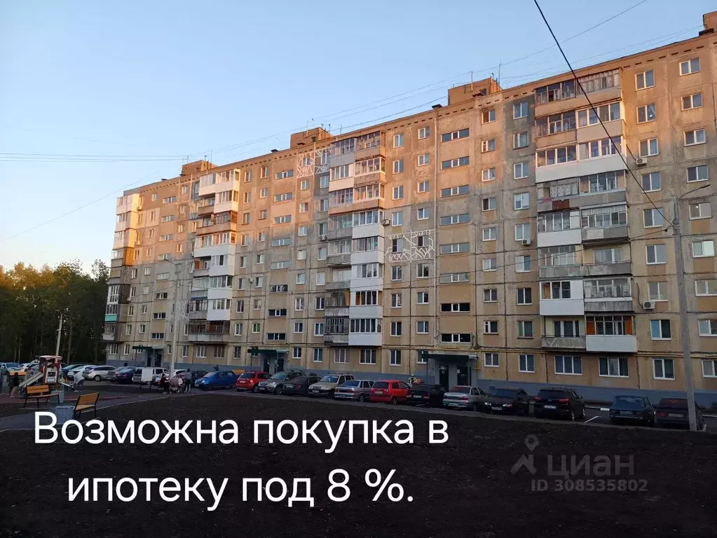 2-к кв. Башкортостан, Уфа Кольцевая ул., 170/1 (45.0 м) - Фото 0