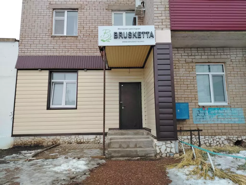 Помещение свободного назначения в Башкортостан, Ишимбай ул. Докучаева, ... - Фото 0