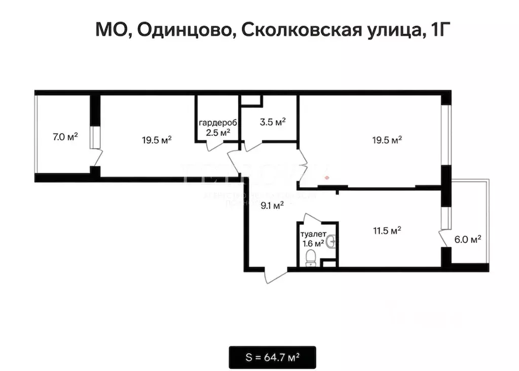 2-к кв. Московская область, Одинцово ул. Сколковская, 1Г (64.7 м) - Фото 2