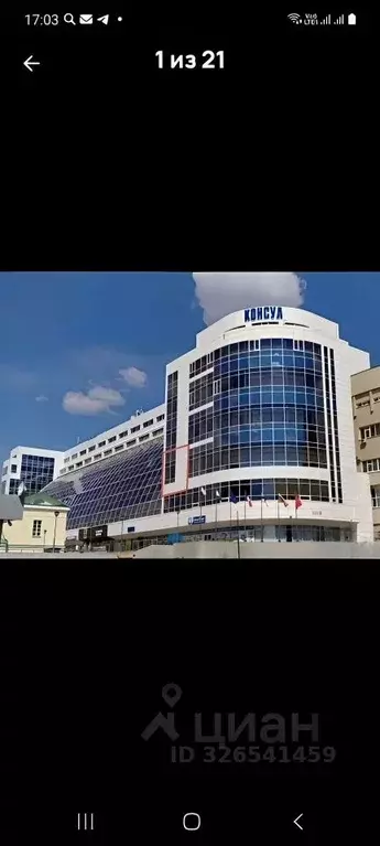 Офис в Свердловская область, Екатеринбург ул. Карла Либкнехта, 22 (80 ... - Фото 2