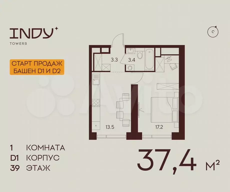 1-к. квартира, 37,4 м, 39/55 эт. - Фото 0