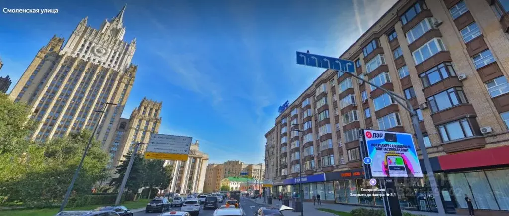 Помещение свободного назначения в Москва Смоленская ул., 3 (430 м) - Фото 2