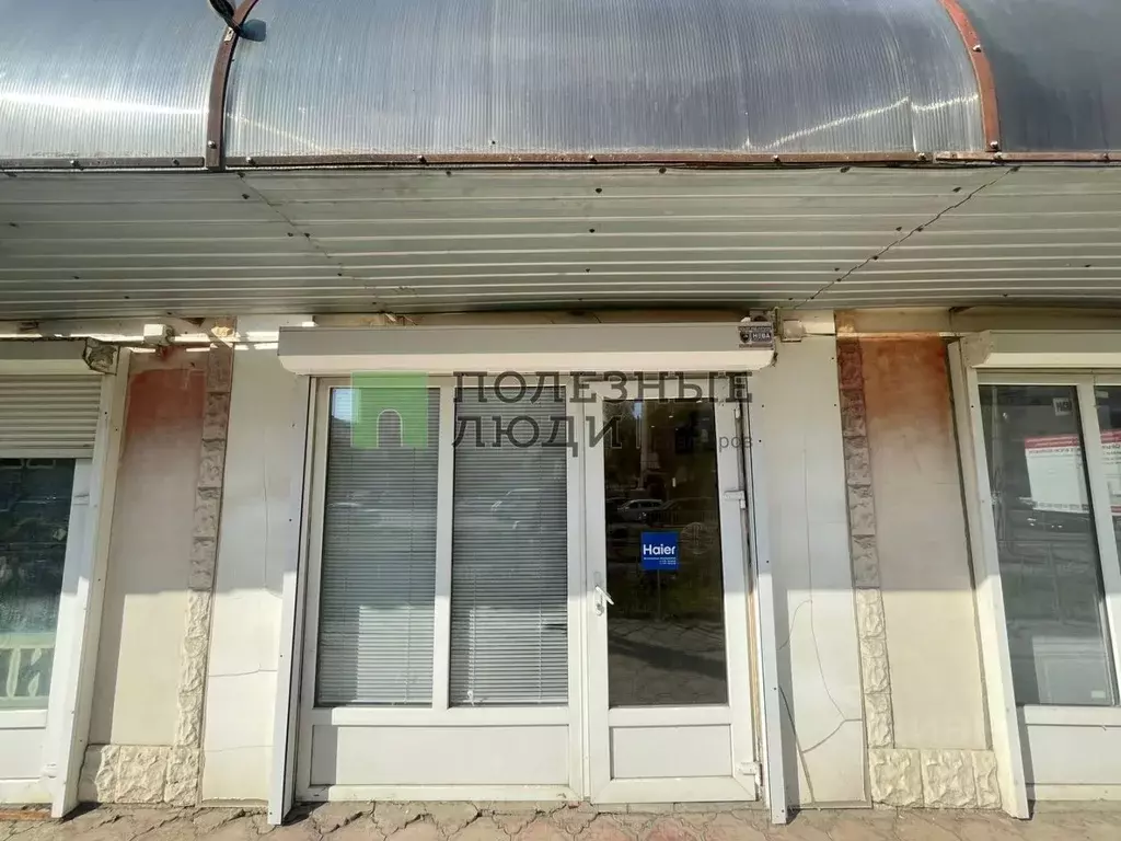 Помещение свободного назначения в Крым, Евпатория просп. Победы, 75 ... - Фото 2