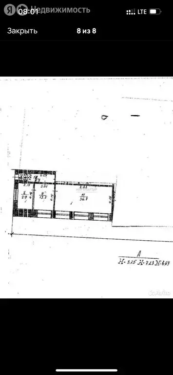 Помещение свободного назначения (66 м) - Фото 2
