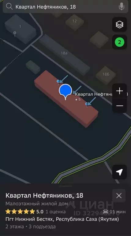 1-к кв. Саха (Якутия), Мегино-Кангаласский улус, Нижний Бестях пгт, ... - Фото 1