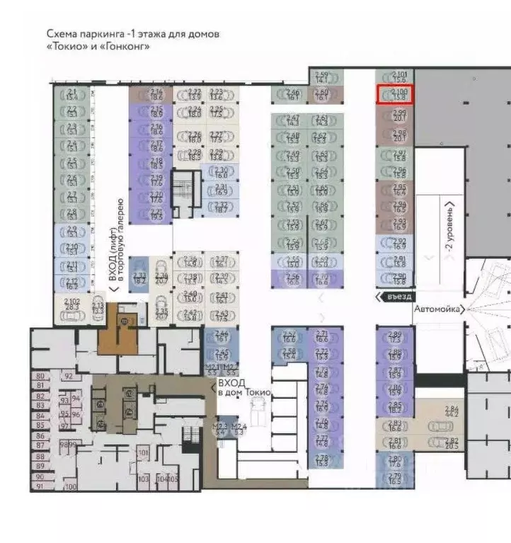 Гараж в Свердловская область, Екатеринбург ул. Айвазовского, 52 (16 м) - Фото 1