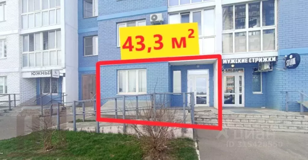 Торговая площадь в Тверская область, Тверь ул. Левитана, 58к1 (43 м) - Фото 0