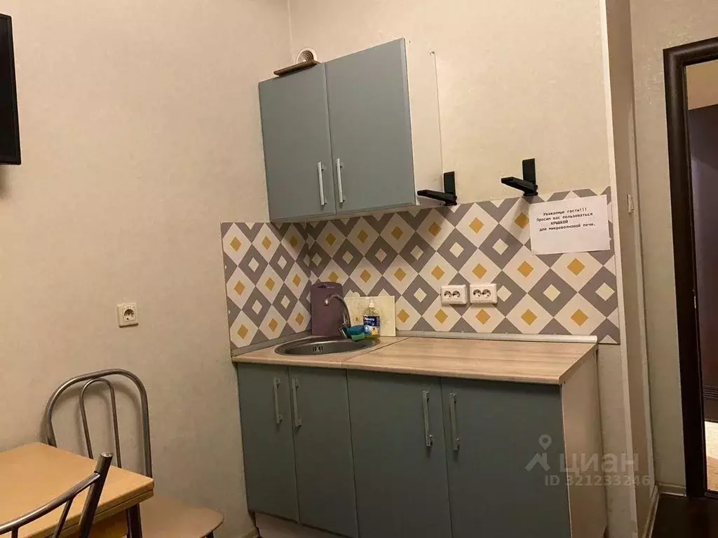 2-к кв. Иркутская область, Иркутск ул. Желябова, 23а (43.0 м) - Фото 1