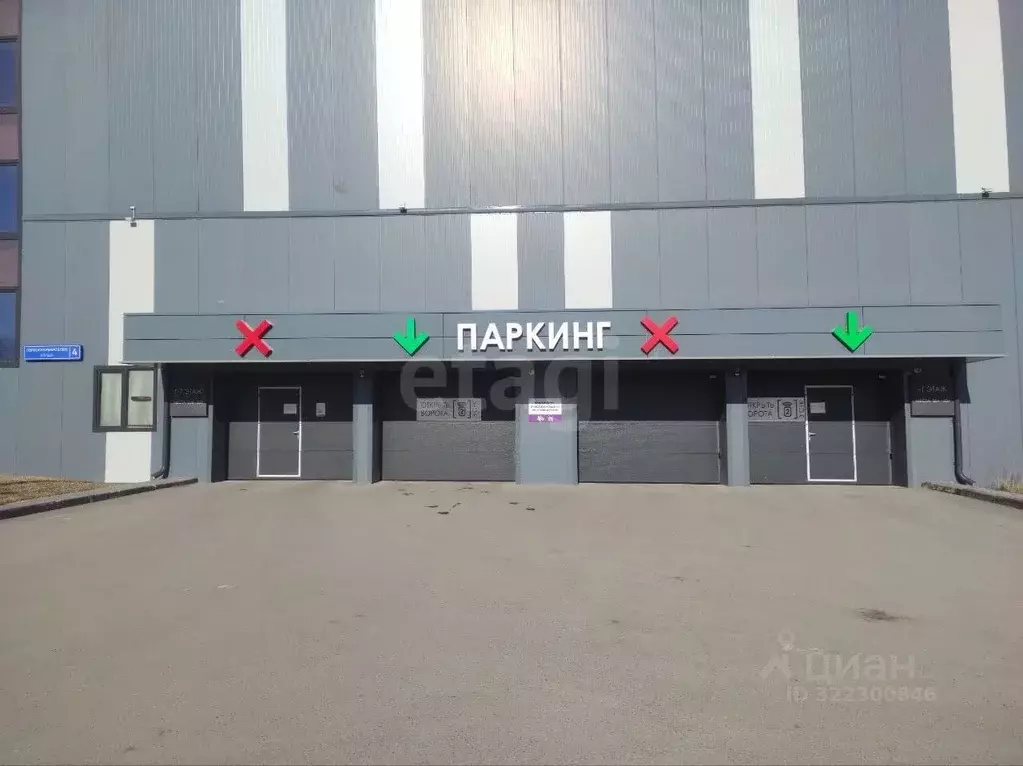 Гараж в Тюменская область, Тюмень ул. Первооткрывателей, 6 (13 м) - Фото 1