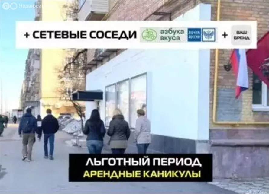 Помещение свободного назначения (50 м) - Фото 2