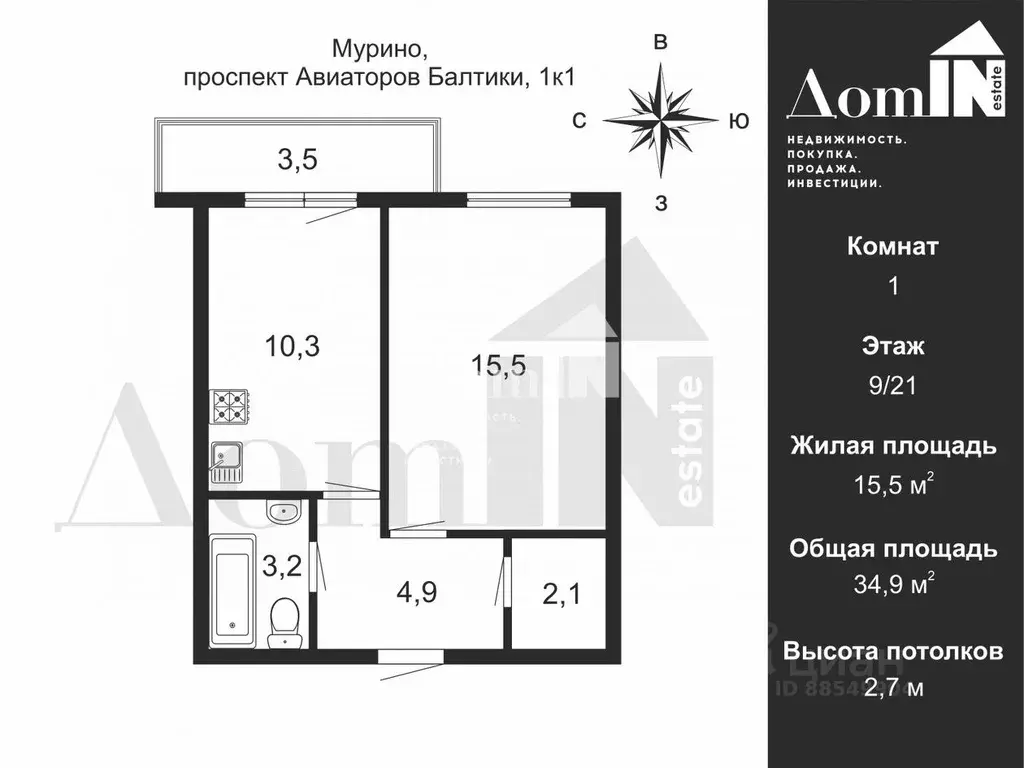 1-к кв. Ленинградская область, Мурино Всеволожский район, просп. ... - Фото 1