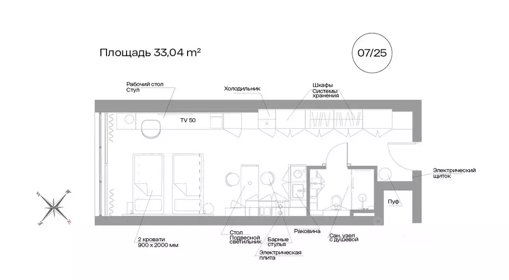 1-к кв. Санкт-Петербург Ленинский просп., 6 (33.04 м) - Фото 1