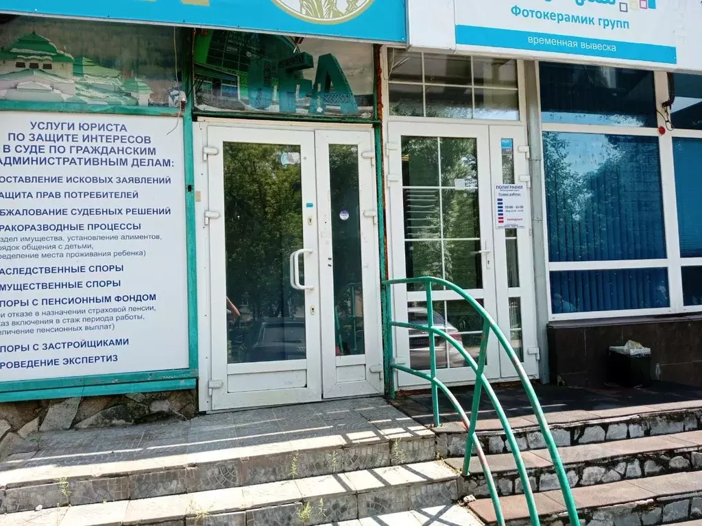 Помещение свободного назначения в Башкортостан, Уфа ул. Мира, 16 (110 ... - Фото 0