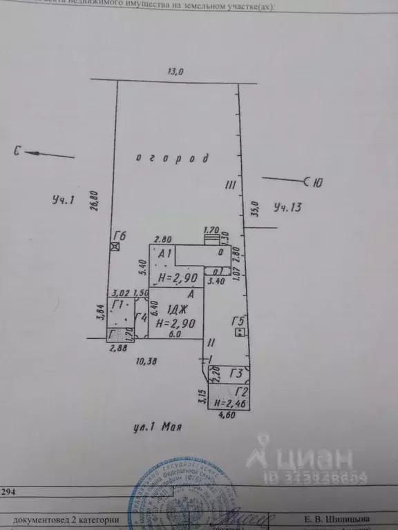 Дом в Омская область, Омск Порт-Артур мкр, ул. 1 Мая, 63 (53 м) - Фото 2