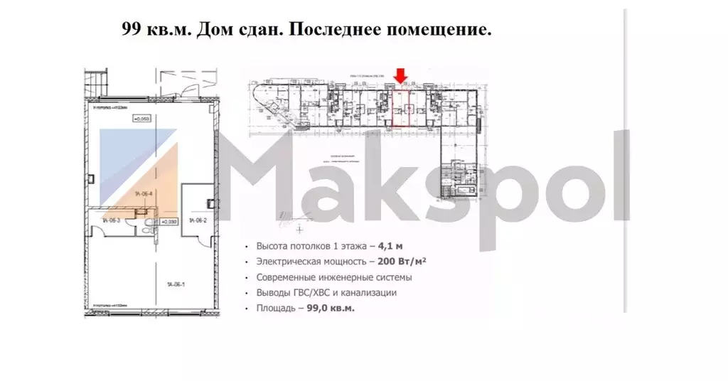 Помещение свободного назначения в Москва Автозаводская ул., 23с931к1 ... - Фото 1