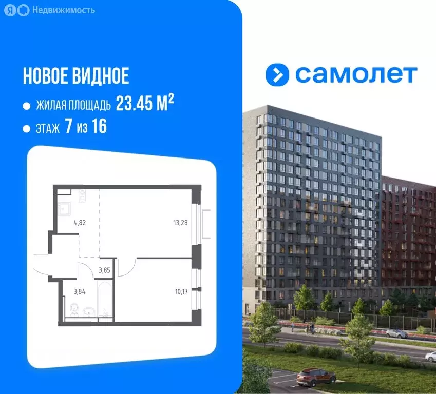 1-комнатная квартира: деревня Калиновка, ЖК Новое Видное, 13.2 (35.7 ... - Фото 1