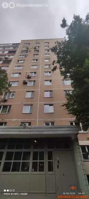 1-комнатная квартира: Москва, Осташковская улица, 30 (38.9 м) - Фото 0