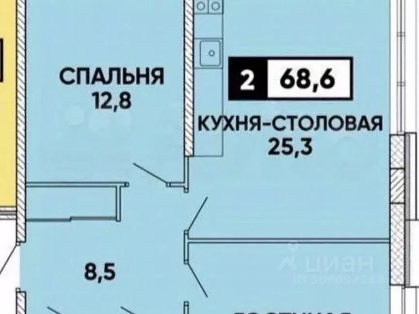 2-к кв. ставропольский край, ставрополь ул. павла буравцева, 42к1 . - Фото 1