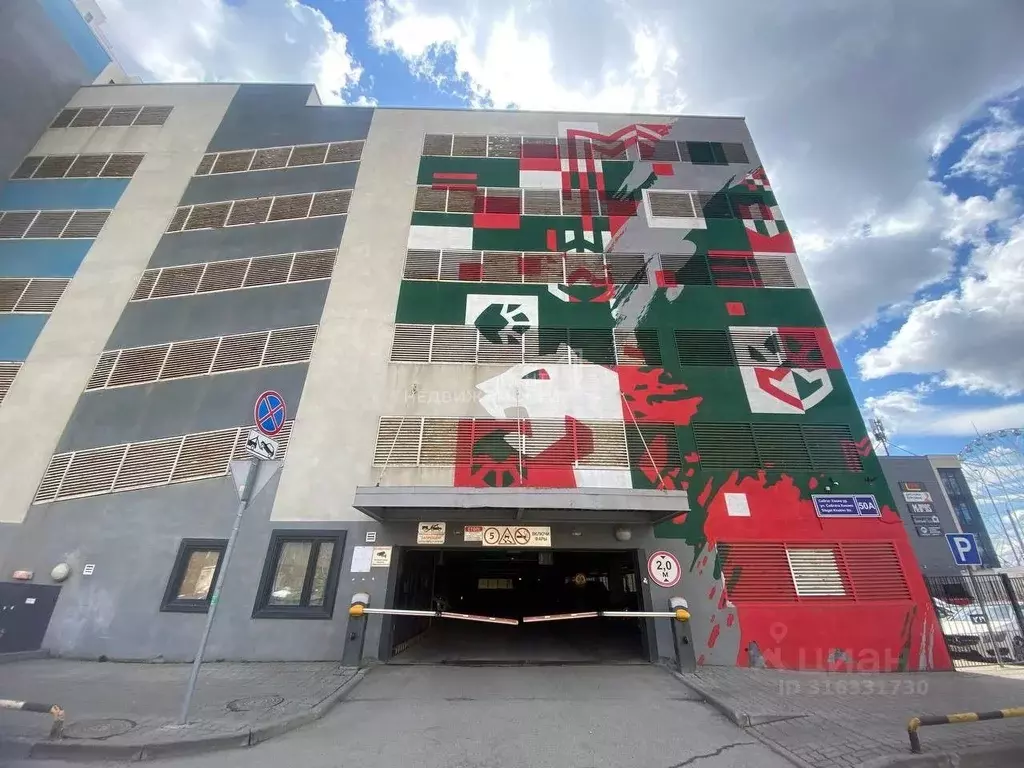 Гараж в Татарстан, Казань ул. Сибгата Хакима, 50А (60 м) - Фото 0