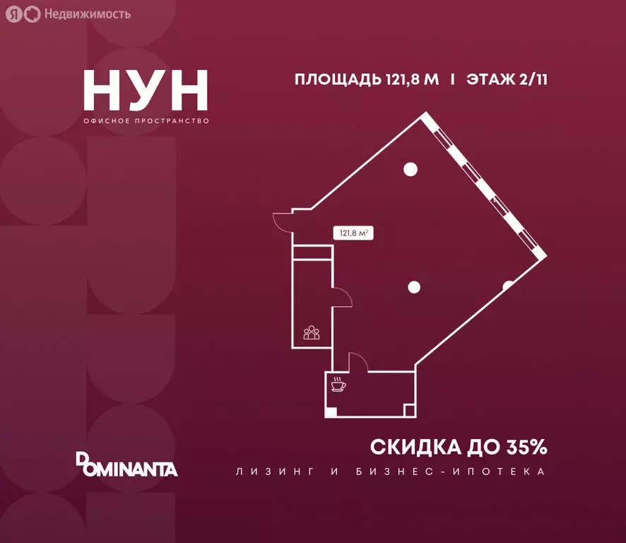 Офис (121.8 м) - Фото 1