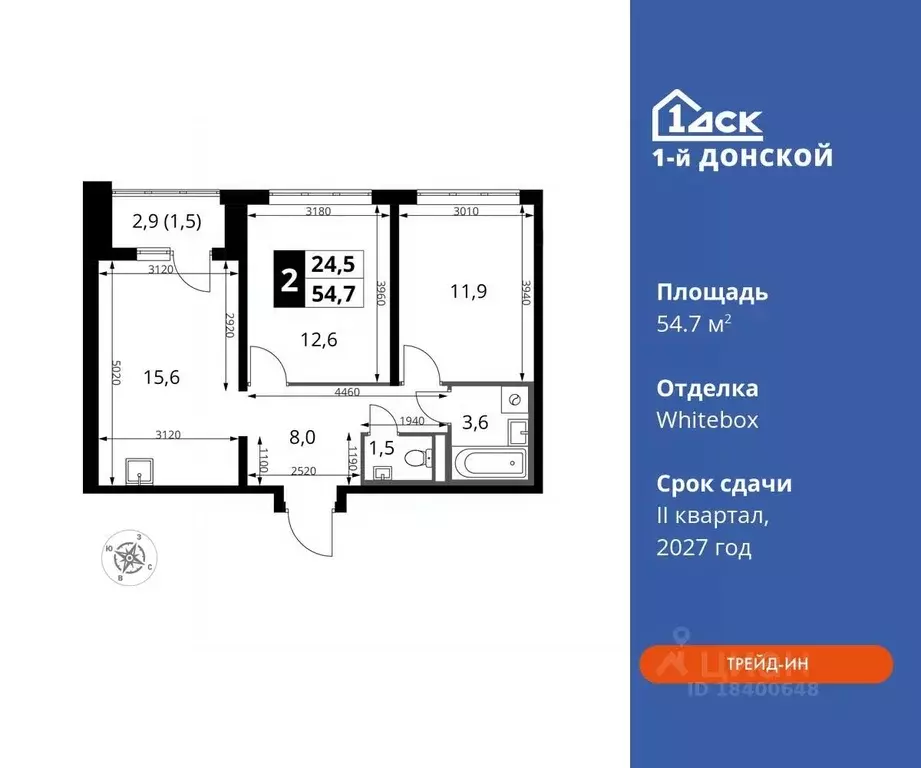 2-к кв. Московская область, Ленинский городской округ, д. Сапроново ... - Фото 0