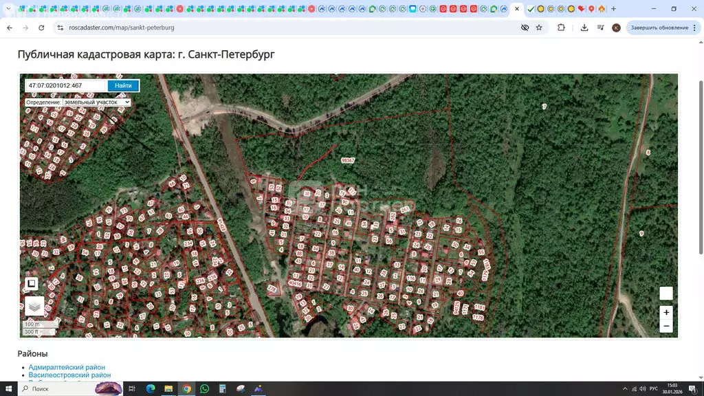Участок в Токсовское городское поселение, СНТ Озёрное, 2-я линия (9 м) - Фото 1