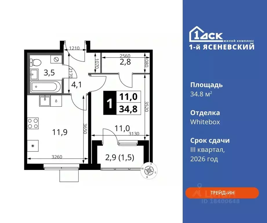 1-к кв. Москва 1-й Ясеневский жилой комплекс, 1 (34.8 м) - Фото 0