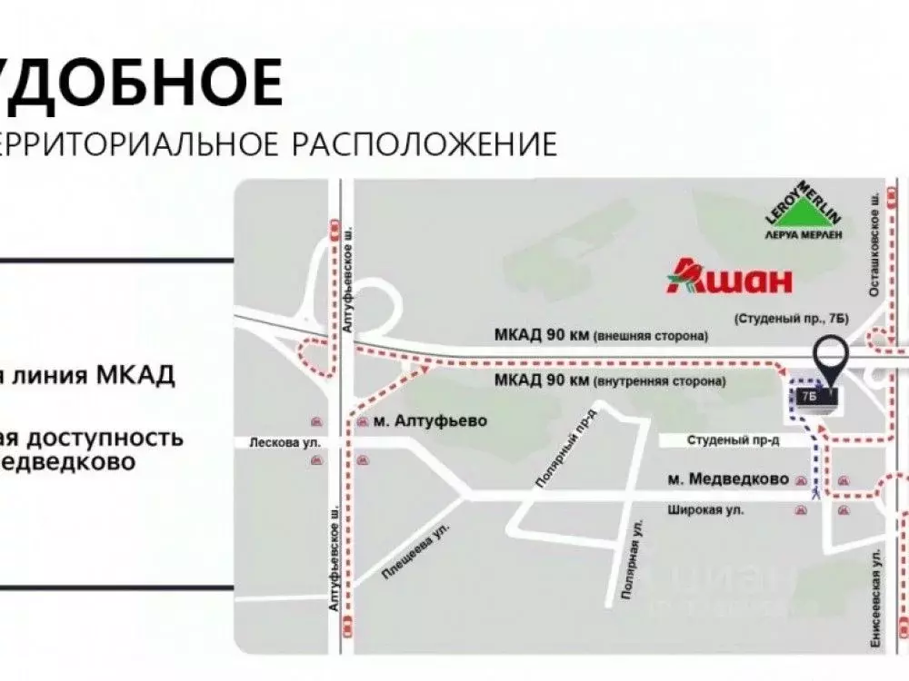 Торговая площадь в Москва Студеный проезд, 7Б (270 м) - Фото 2