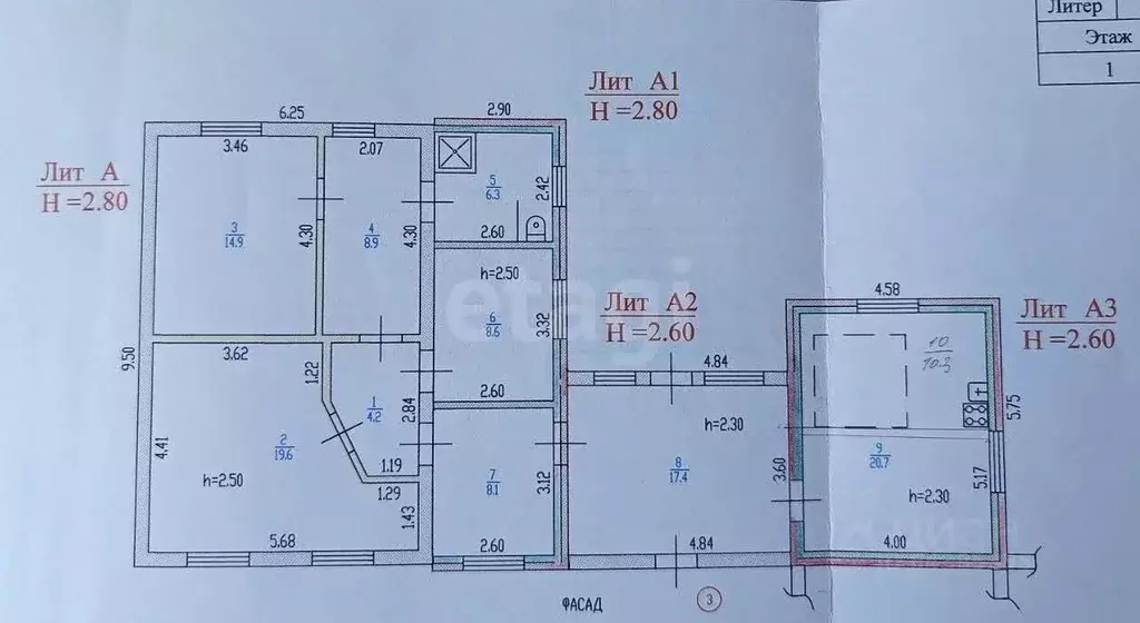 Дом в Алтайский край, Яровое Садовая ул., 3 (109 м) - Фото 1