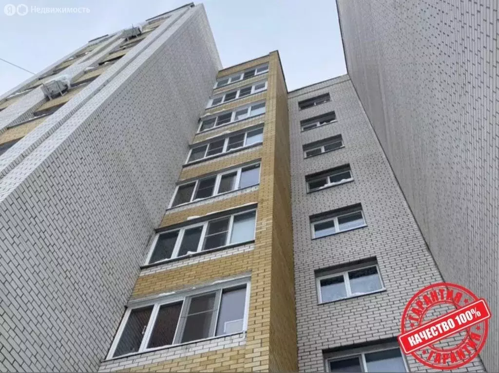 3-комнатная квартира: Тамбов, улица Киквидзе, 75Е (74.9 м) - Фото 1