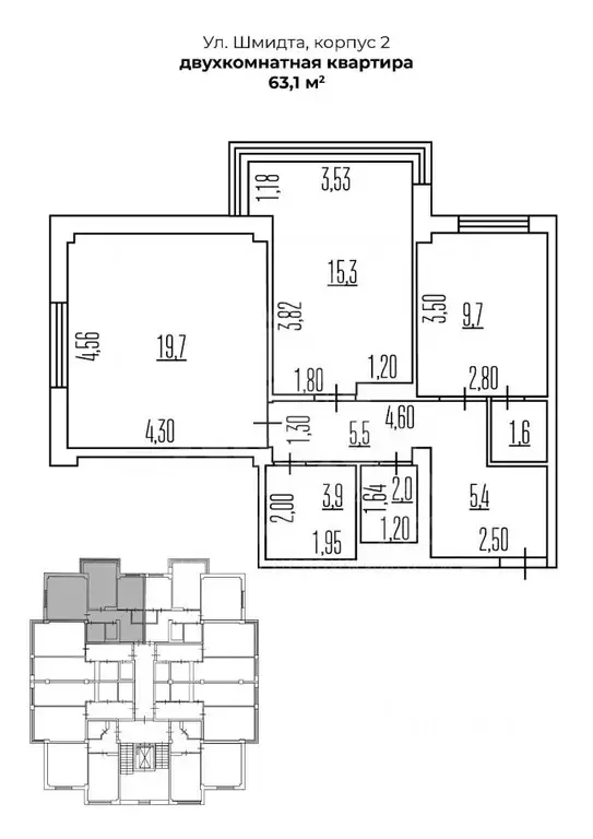 2-к кв. Ставропольский край, Ессентуки ул. Шмидта, 100/2 (63.1 м) - Фото 1