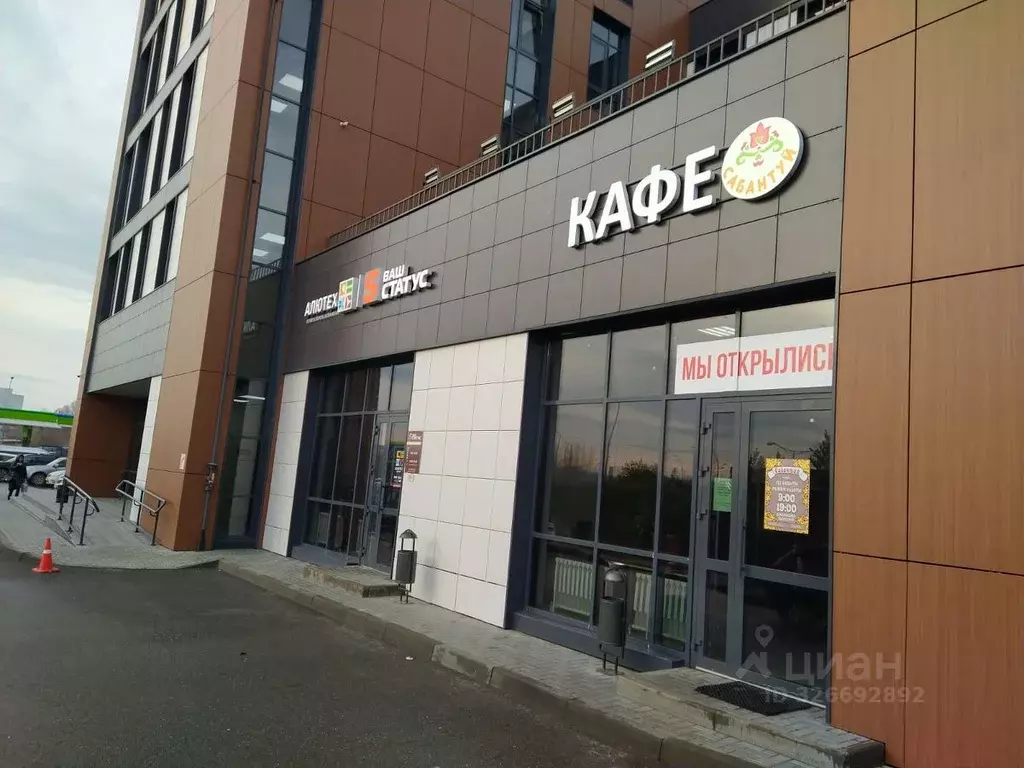 Помещение свободного назначения в Татарстан, Казань ул. Михаила Миля, ... - Фото 2