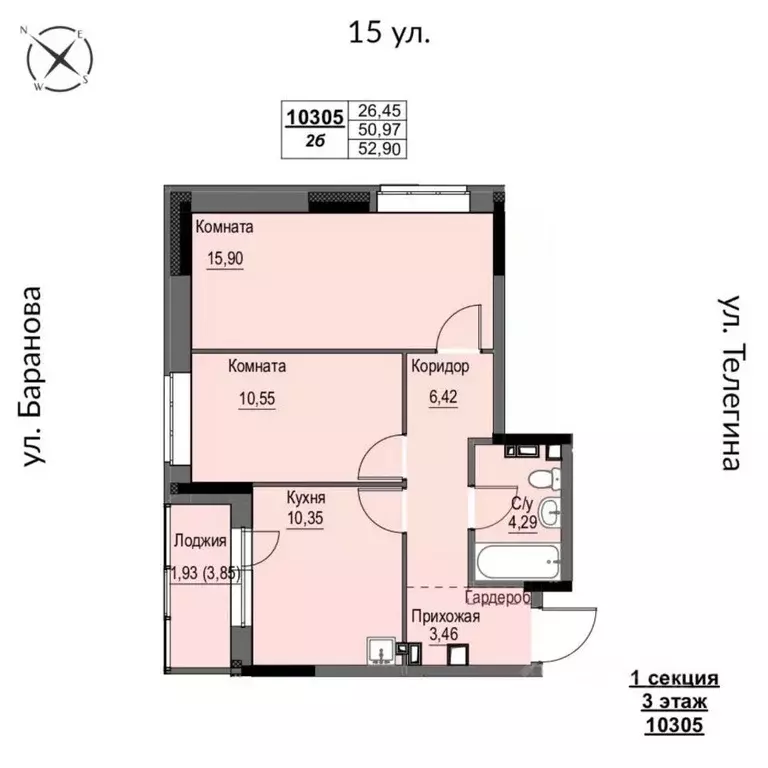 2-к кв. Удмуртия, Ижевск 15-я ул., 13 (52.9 м) - Фото 0