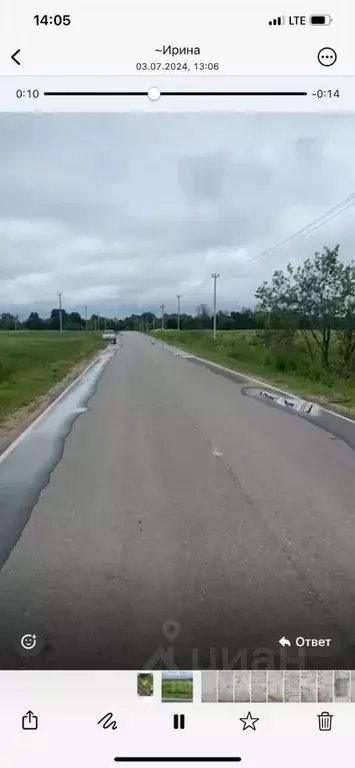 Участок в Московская область, Клин городской округ, д. Троицино  ... - Фото 1