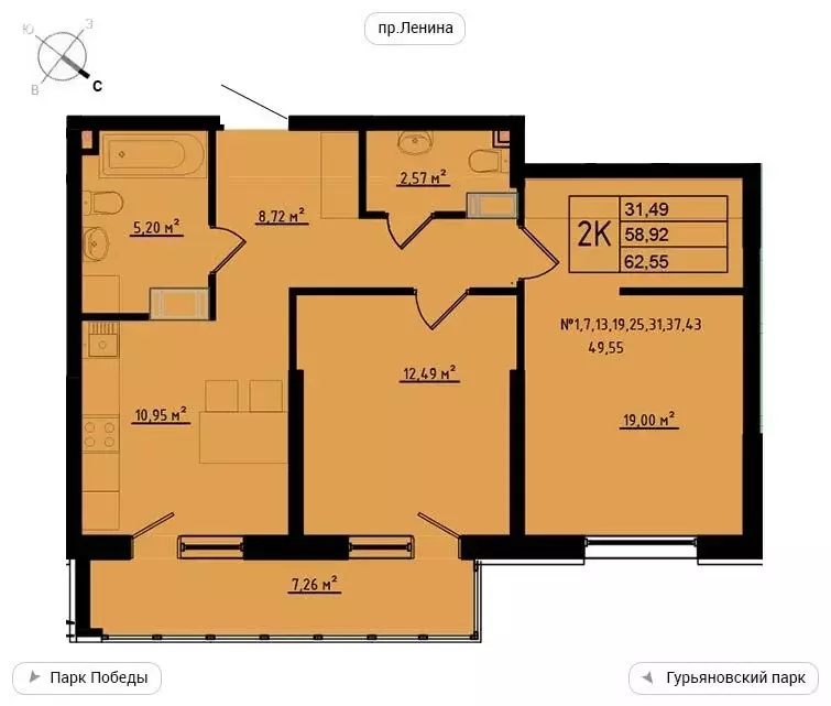 2-комнатная квартира: Обнинск, улица Мира, 2 (62.55 м) - Фото 0