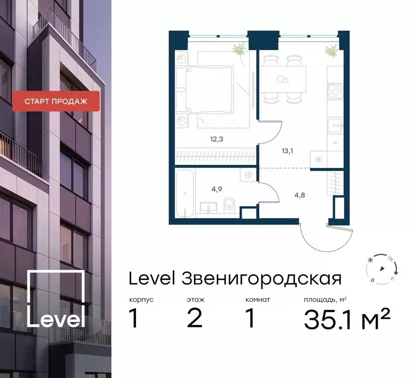 1-к кв. Москва Левел Звенигородская жилой комплекс (35.1 м) - Фото 0