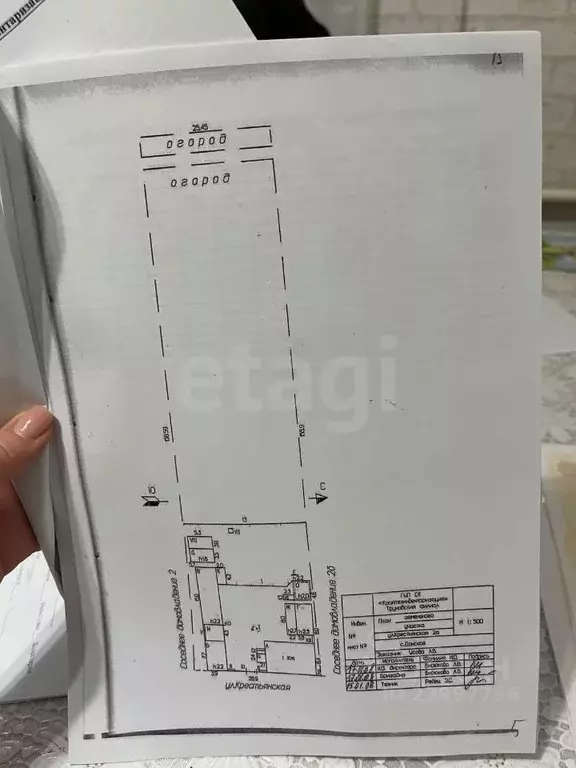 Дом в Ставропольский край, Труновский муниципальный округ, с. Донское ... - Фото 2