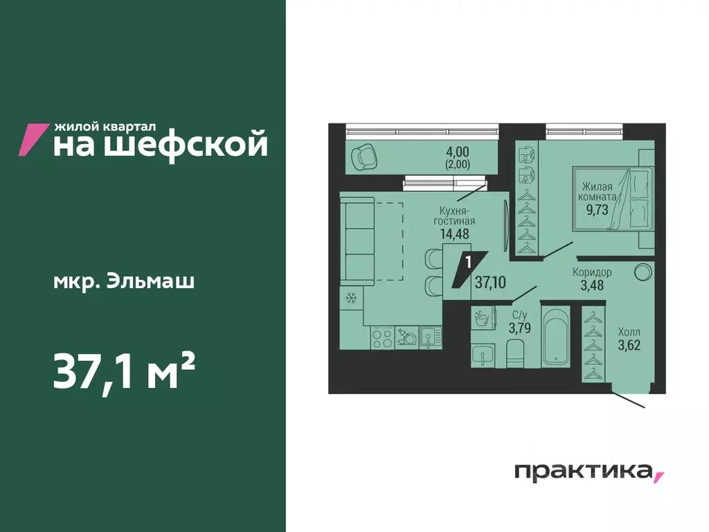 1-к кв. Свердловская область, Екатеринбург ул. Красных Командиров, 80 ... - Фото 0